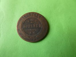 Russland 1869, 2 Kopeken