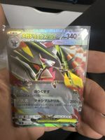 Carta Pokémon Mega Excadrill EX giapponese rara holo