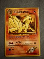 🔥Blaine Ninetales giapponese🔥