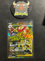 Mega Eelektross EX MA EX MEGA Dream ex (m2a 225) JPN NM
