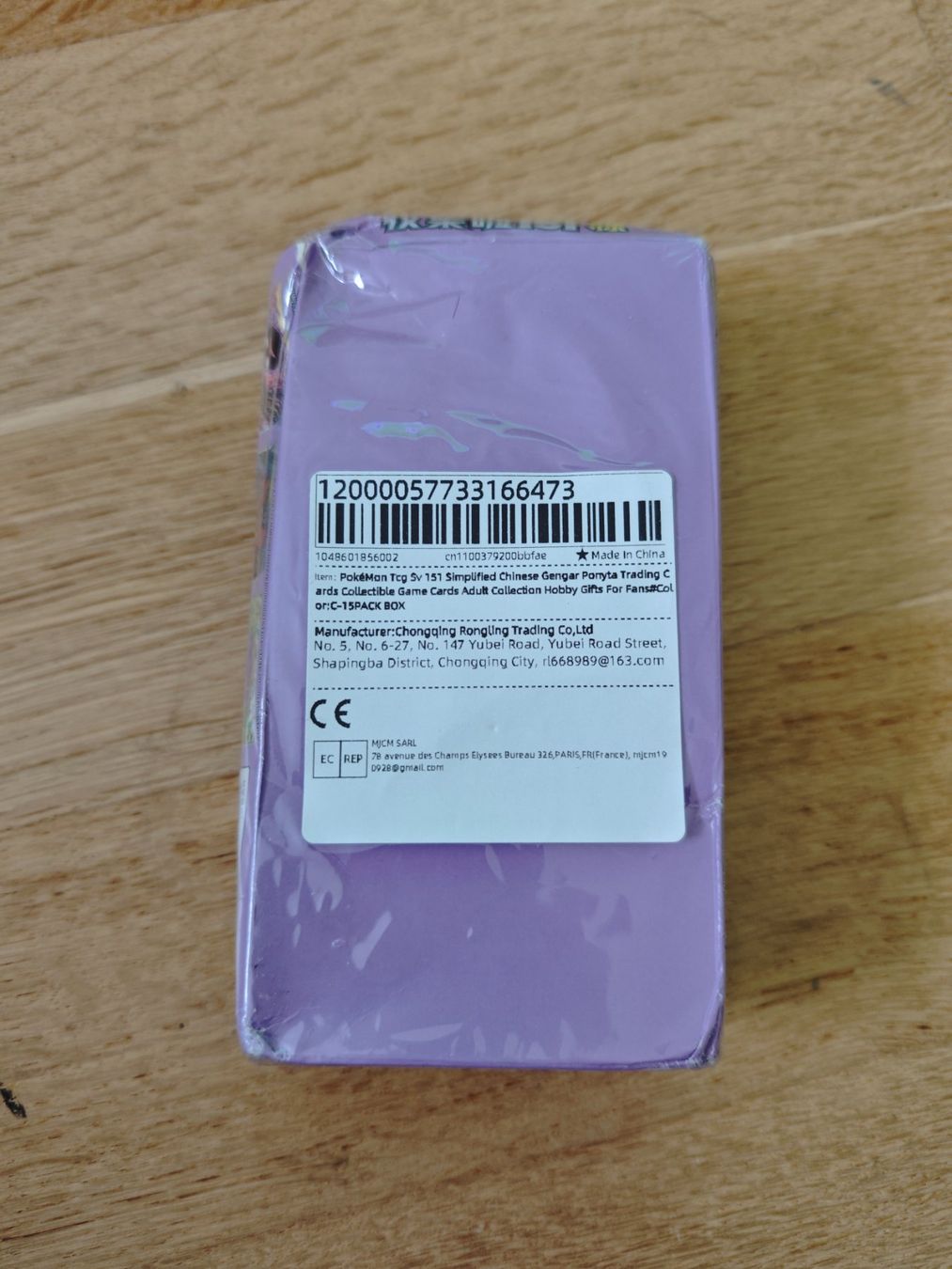 Pokémon Carte collezionabili: Pokemon 151 Slim Booster Box (CN) – Usato da Oberrohrdorf venduto da Benjamin_Lieber 2