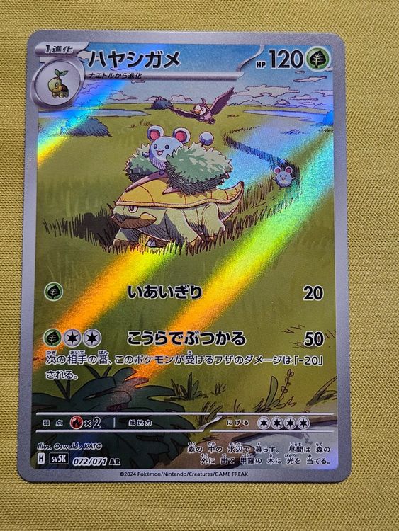 sv5K Wild Force - Grotle 072/071 AR Fullart Art Rare (Gebraucht) in ...