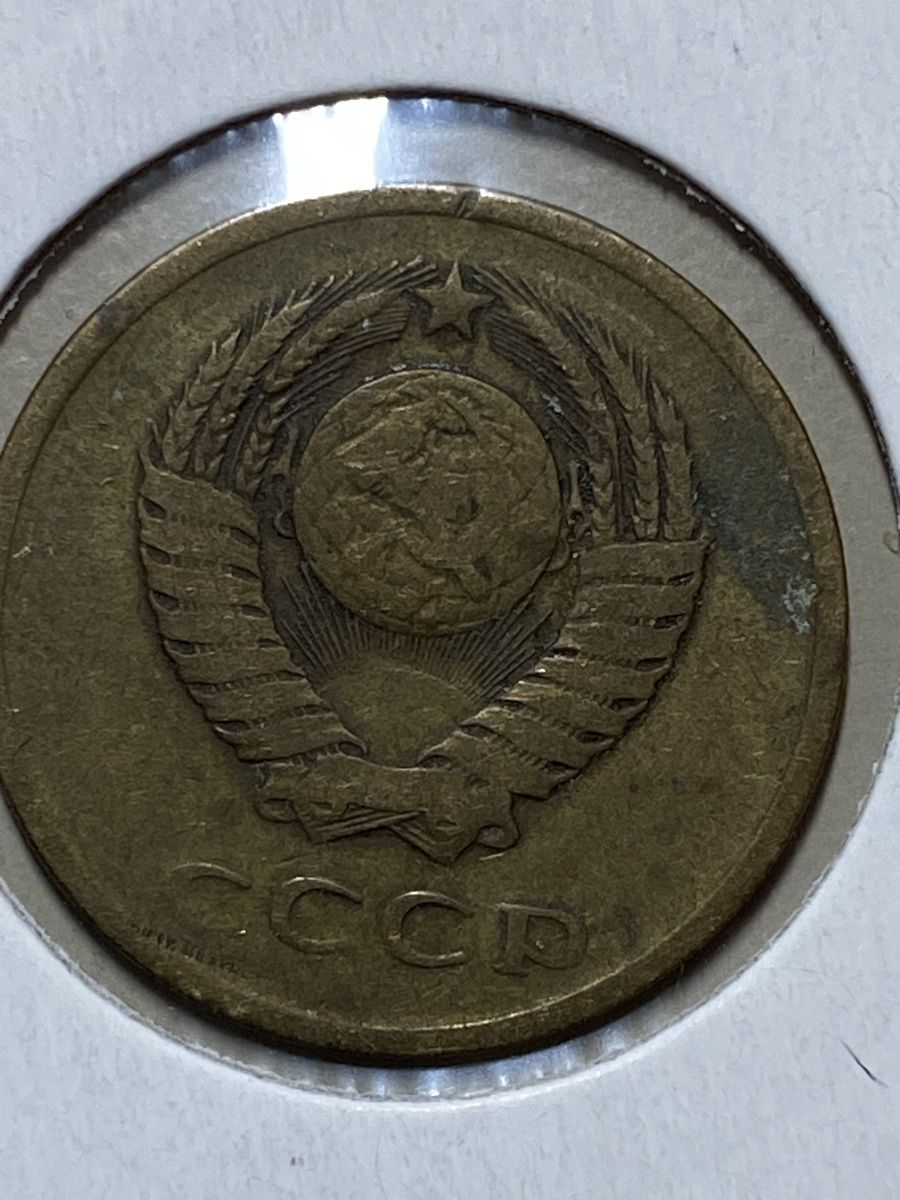 Tutti le monete: URSS - 3 kopecks - 1961 – Usato da Payerne venduto da Mike1682 2