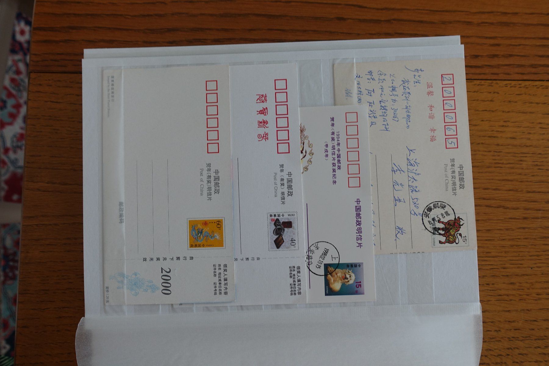 Album: China Sammlung von Marken, FDC und Postkarten 1921-2000 – Usato da Wil SG venduto da WEIBELAM 6