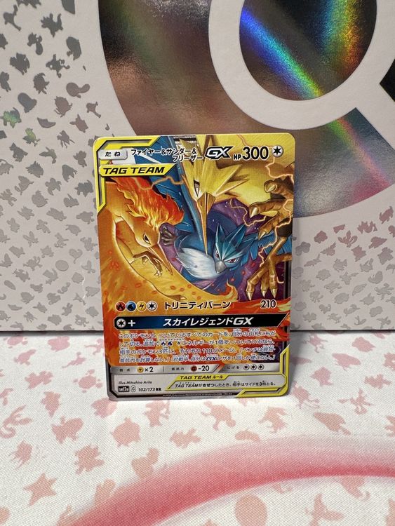 Pokemon TAG TEAM Arktos Zapdos Lavados Legandary Birds Kaufen auf Ricardo
