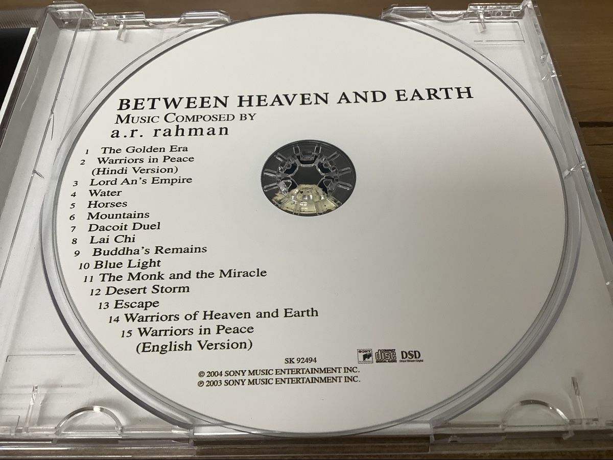 CD: A.R. Rahman - Between Heaven And Earth CD – Usato da herzogenbuchsee venduto da HIFIANER 2