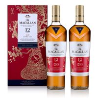 MACALLAN 12 Double Cask Limited Edition 2019 Year of the Pig