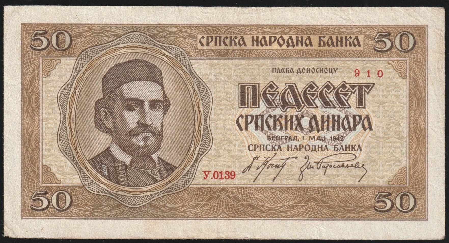 Banconote: Serbien 50 Dinara 1942 – Usato da Brugg AG venduto da banknoten_muesli