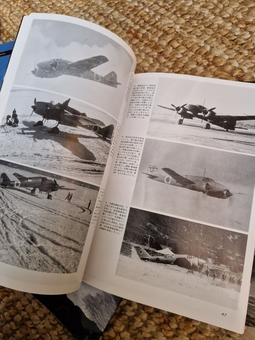 Kit di modellismo & Modellini statici: Arawasi reference book, en japonais!!!!! – Usato da Ponte Capriasca venduto da nikfolle 1
