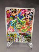 Pokémon Kecleon AR 088/076 – M6 Storm Emeralda Japanisch