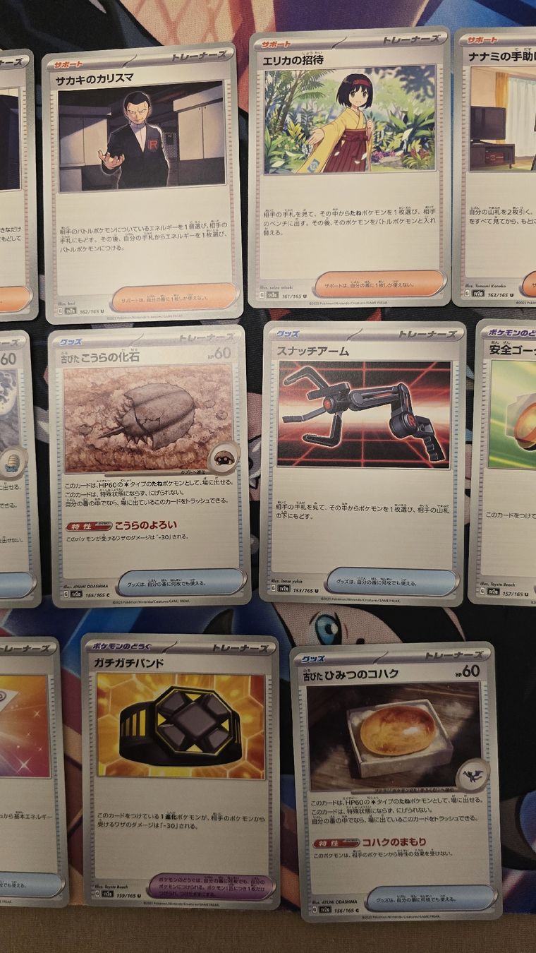 Pokémon Carte collezionabili: Trainer Pokémon Karten aus dem Set 151 Sv2a – Nuovo (secondo la descrizione) da Mägenwil venduto da sam_5q7h 2