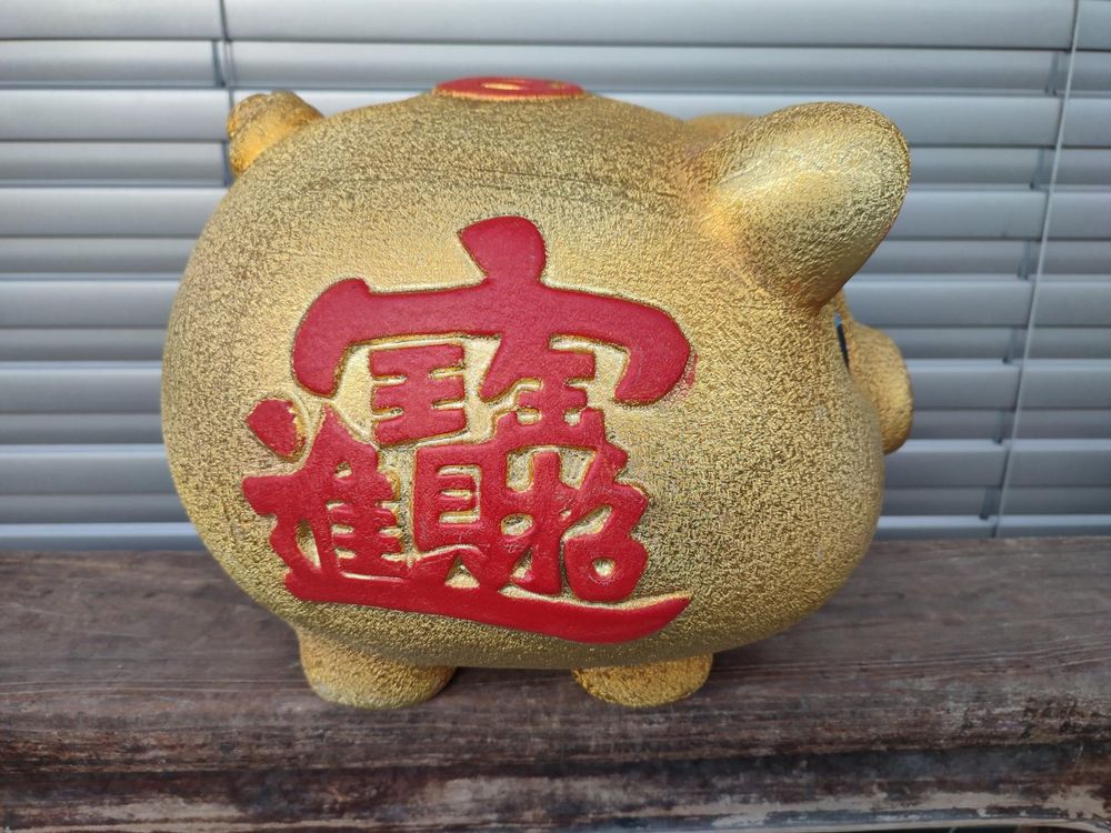 Sehr grosses chinesisches Glücks-Schwein aus Metall (D&amp;#39;occasion) à ...