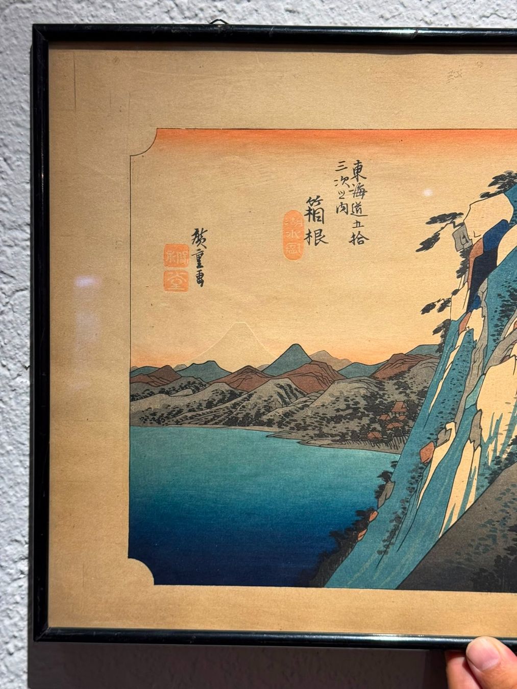 Xilografie: Utagawa Hiroshige, Hakone, Farbholzschnitt – Usato da Zofingen venduto da GrosisWonderkeller 7
