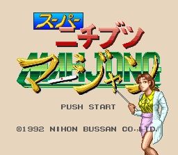 Nintendo Spiele: Super Nichibutsu Mahjong SFC Super Famicom – Gebraucht aus Zuerich von Dorsi 3