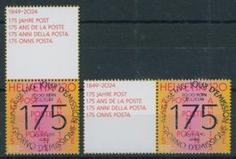 2024 - Post - Zusammenhängende - Ersttag Voll Stempel ET