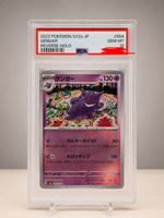 2023 Pokemon Gengar Poke Ball Reverse Holo PSA 10 Gem Mint