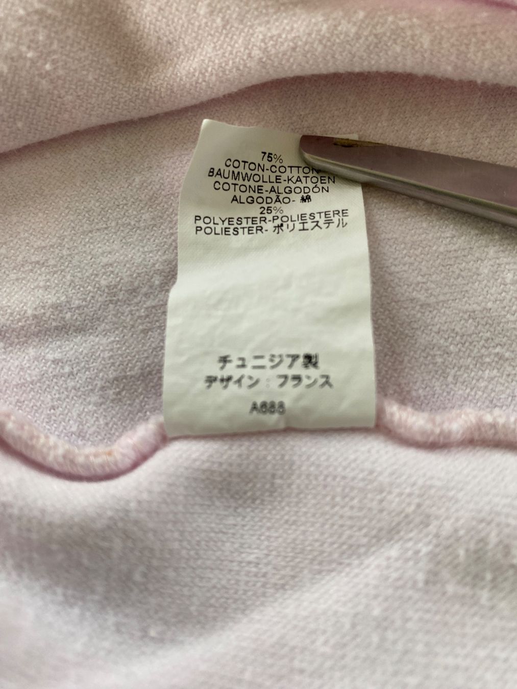 Petit Bateau Pigiama & Simili: Strampler, Petit Bateau, 18 Monate (81 cm) – Nuovo (secondo la descrizione) da Bern venduto da L.I.A. 2