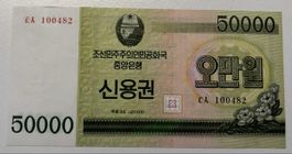 Korea 50‘000 Won AUNC