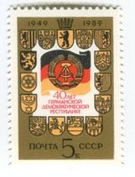Briefmarke "40 Jahre DDR". UdSSR