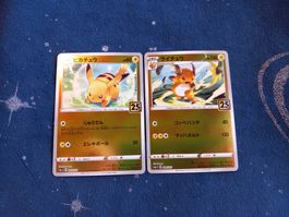 Pikachu & Raichu HOLO Rare (JAP) 25th Anniversary Golden Box