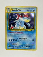 Feraligatr [LV. 56] #160 Pokemon Japanese Gold, Silver, New