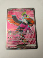 Pokemon Fezandipiti EX Illustration Full Art Gliscorla