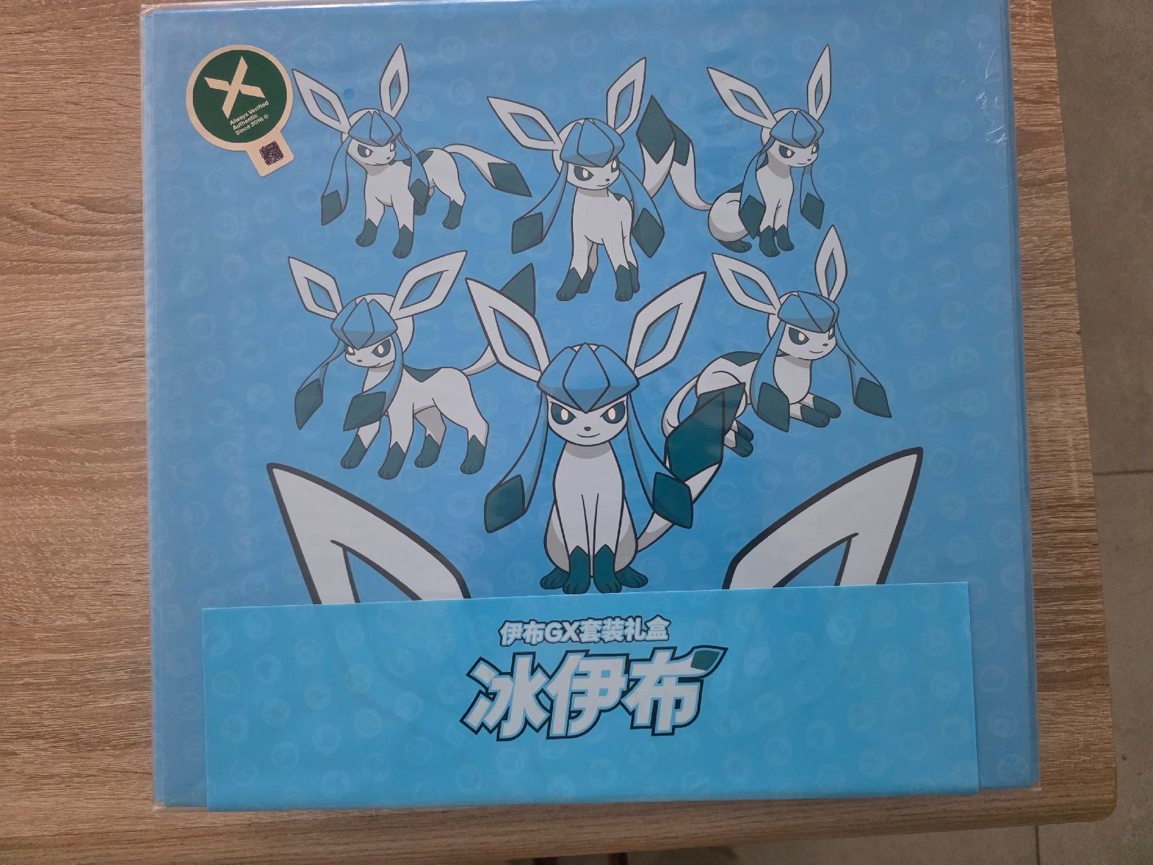 Pokémon Carte collezionabili: Pokémon box – Nuovo e nell'imballaggio originale da Massagno venduto da Arj87 4