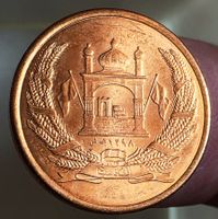 AFGHANISTAN 1 AFGHANIS 1383/2004