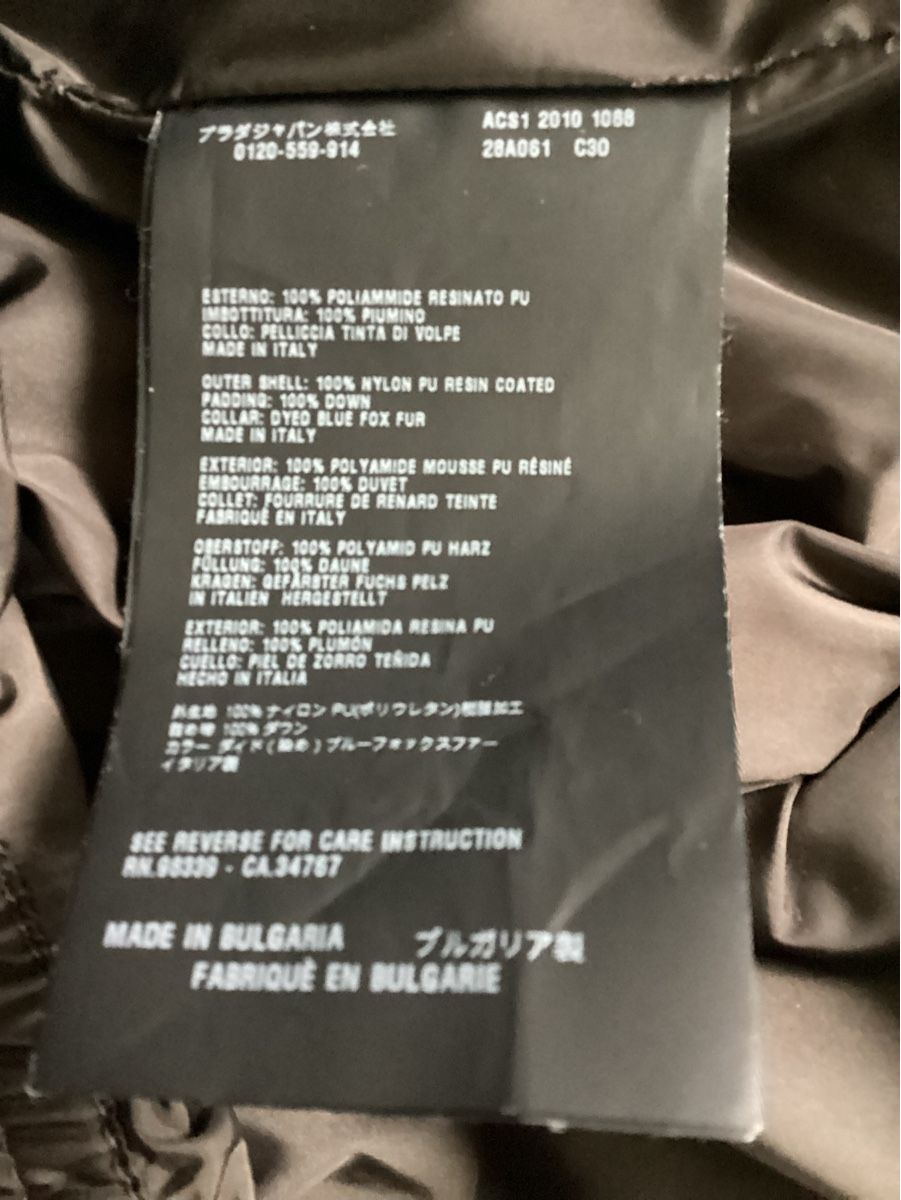 Prada Jacken: Prada, Damendaunenjacke, Gr. 46 it. – Neu (gemäss Beschreibung) aus Salenstein von Esprit57 8