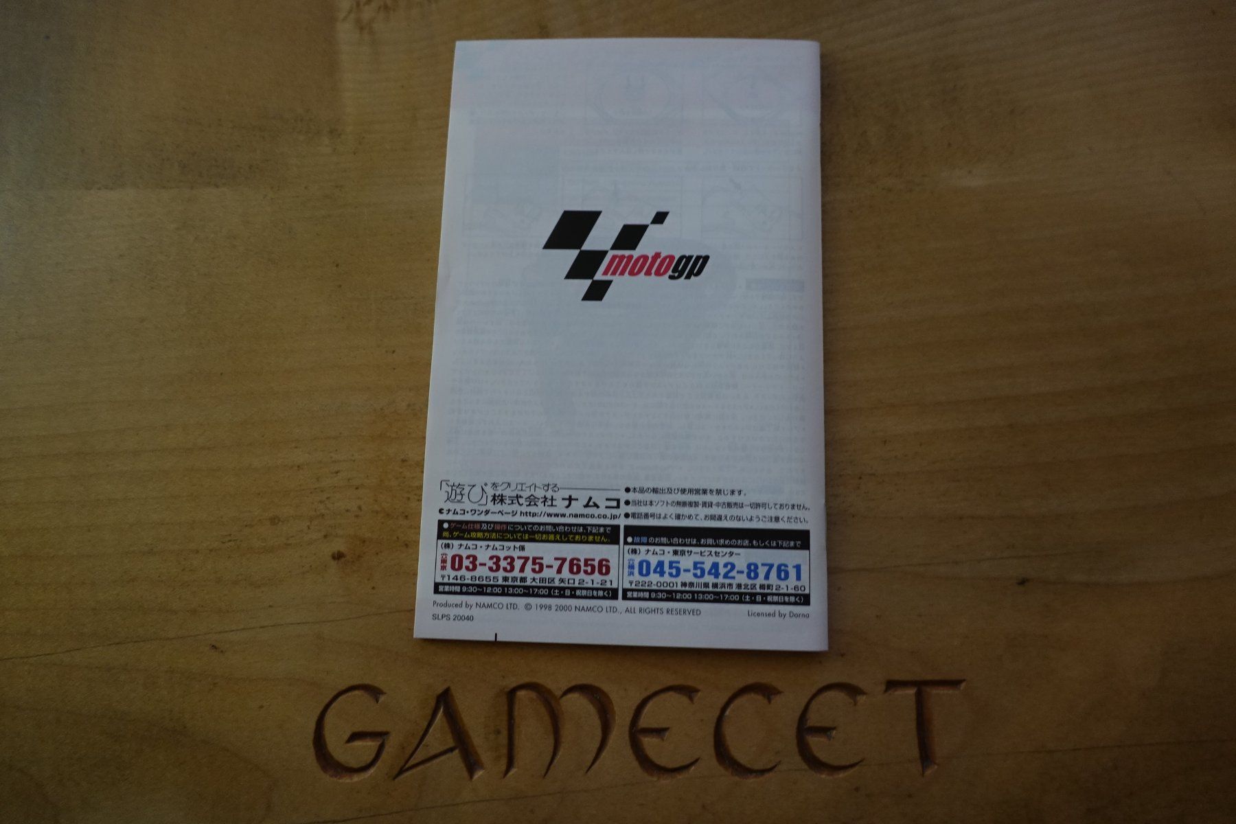 Sony Giochi: MotoGP - Japan – Usato da Steinach venduto da Gamecet 5