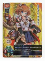Arisa KamiHime Project LO-0752 SR Foil Lycée Overture Japan