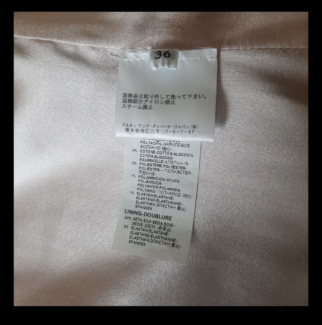 Dolce & Gabbana Jacken: Dolce & Gabbana Weste, Blazer Style, Gr. 36 Neu – Neu (gemäss Beschreibung) aus Weisslingen von Spiegelbild0 6