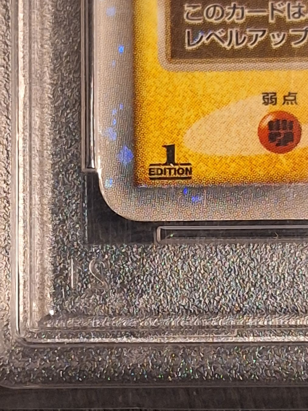 Pokémon Carte collezionabili: Pokemon Electivire 1.Edition PSA 4 – Nuovo e nell'imballaggio originale da Obernau venduto da gig_g7j8 1