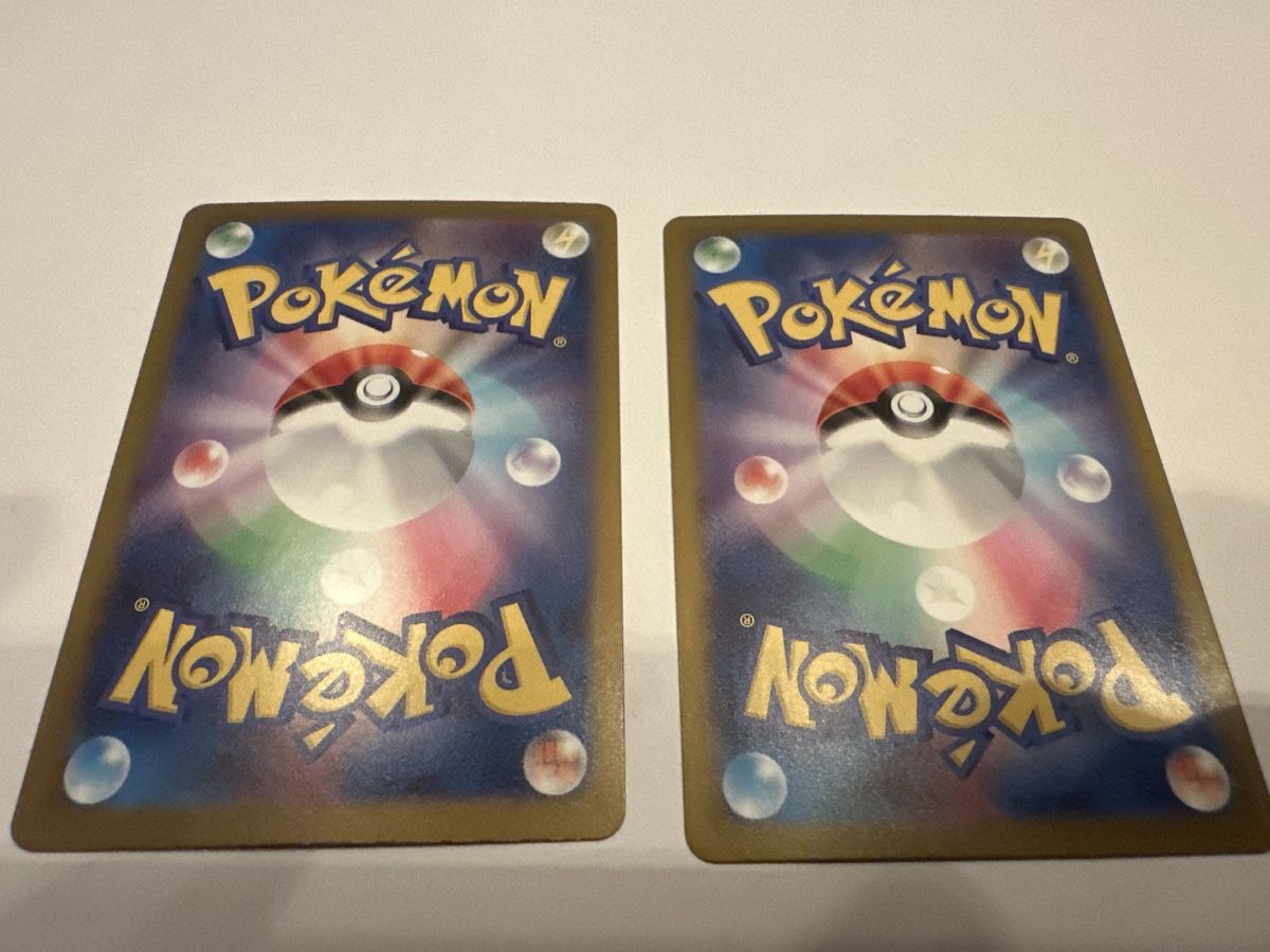 Pokémon Carte collezionabili: 2 japanische Pokemon Karten – Nuovo (secondo la descrizione) da Kallnach venduto da Thetrader 1