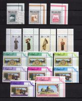 R5990  /  PALESTINE 1995 neufs XX