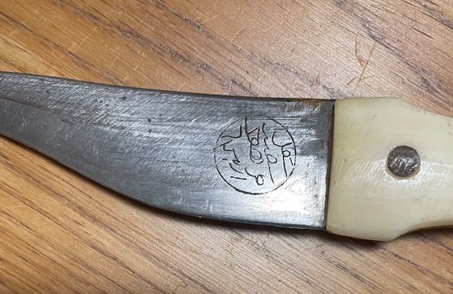 Posate: Dolch Antik – Usato da menziken venduto da Roc3 2