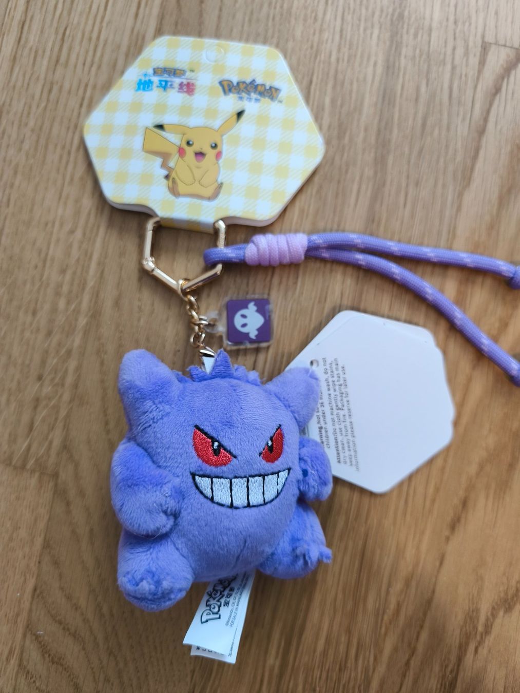 Pokémon Portachiavi: Pokémon Schlüsselanhänger Gengar – Nuovo (secondo la descrizione) da Näfels venduto da ChocolateMuffin