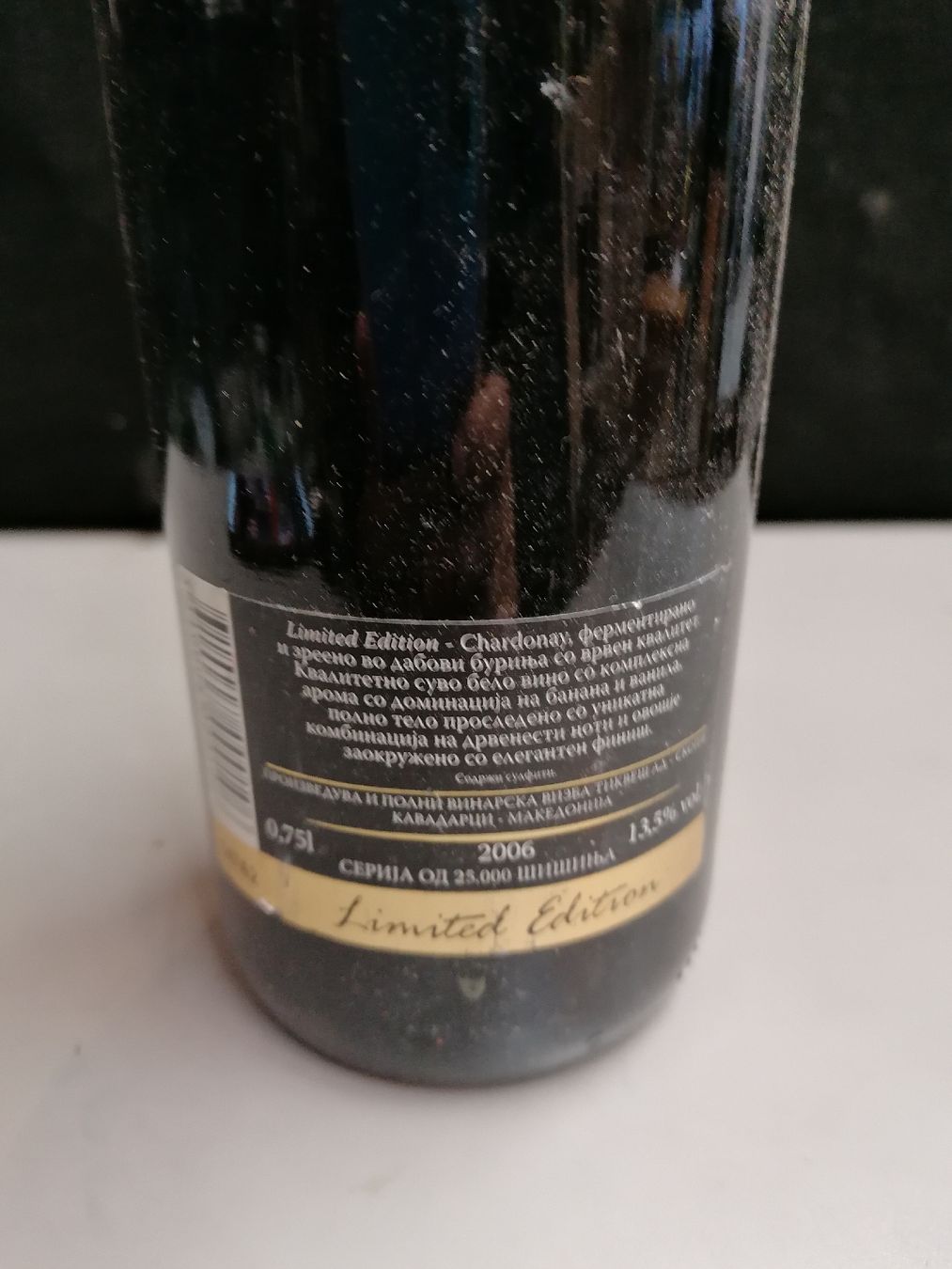 Vino: CHARDONNAY TIKVES 2006 – Nuovo (secondo la descrizione) da Genève venduto da Leboucheoreilles 3