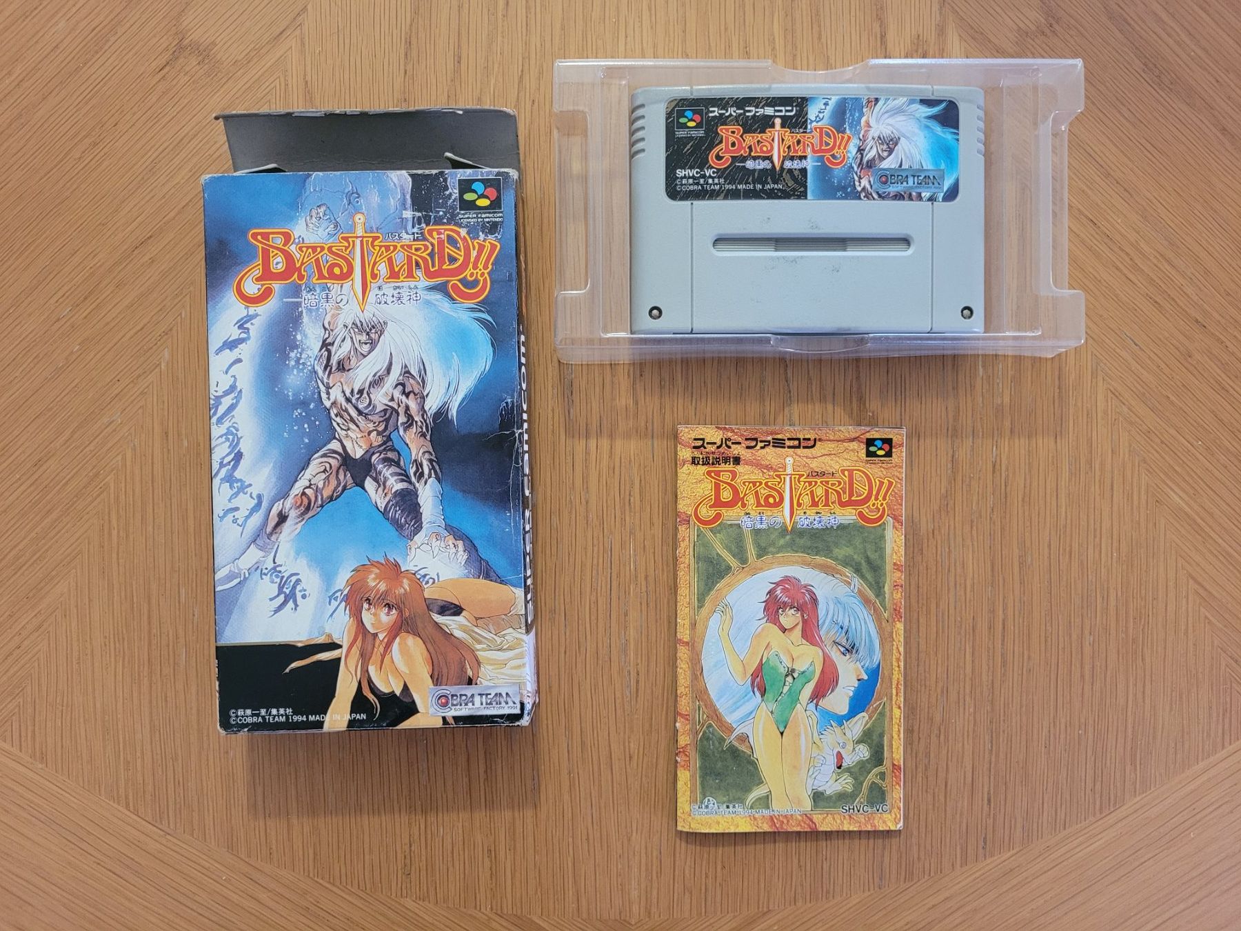 Nintendo Spiele: Bastard Super Famicom SNES Japan OVP – Gebraucht aus Münchenstein von danytlaw 2