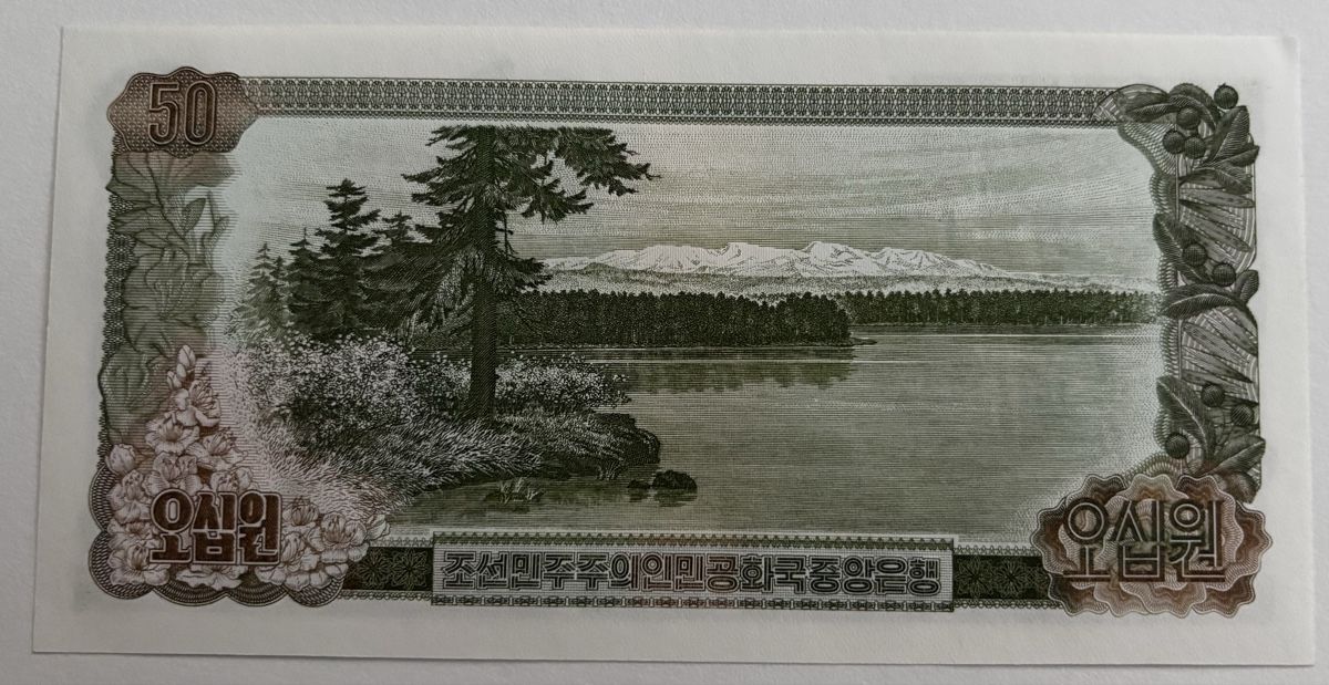 Banconote: Korea 50 Won 1978 Neuwertig – Nuovo (secondo la descrizione) da Algetshausen venduto da Carrhard 1