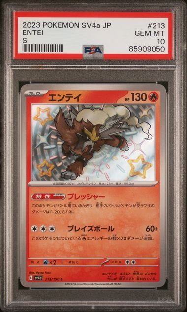 Pokémon Carte collezionabili: Pokemon Entei 213 PSA 10 – Usato da Basel venduto da ray.alround