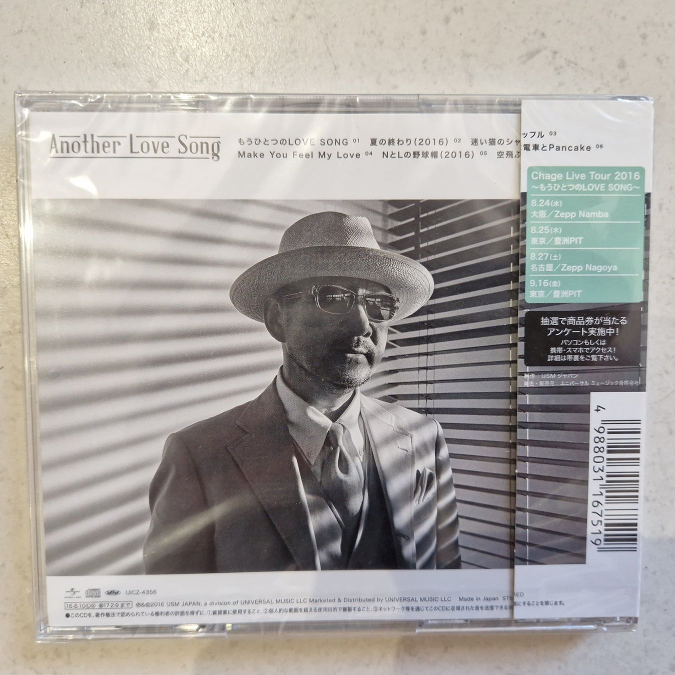 CD: Chage - Another Love Song / Normal Edition CD – Usato da Yverdon-les-Bains venduto da Tabbysujo 1