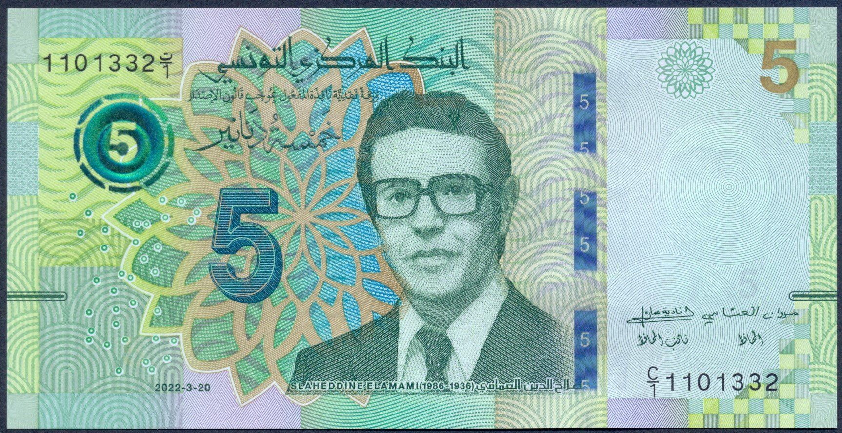 Banconote: Tunisia 5 Dinar 2022 UNC – Nuovo (secondo la descrizione) da Schliern b. Köniz venduto da pizzitaxi