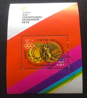 CCCP Block Briefmarken gestempelt    Siehe Original Fotos