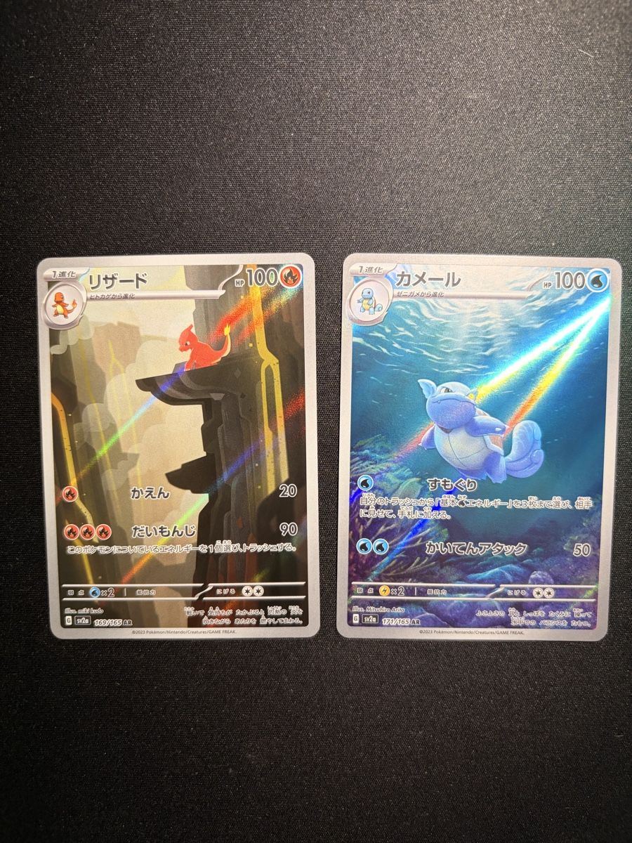 Pokémon Carte collezionabili: Pokémon Card Set - Charmeleon, Wartortle - 151 – Nuovo (secondo la descrizione) da Biel/Bienne venduto da jes_6k7t