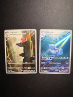 Pokémon Card Set - Charmeleon, Wartortle - 151