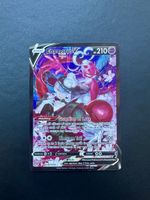 Enamorus V #TG18 - Lost Origin - Ab 1.- CHF!