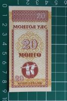banknote mongolei 20 mongo