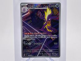 Inferno X - Riffex  (m2 89) - JP