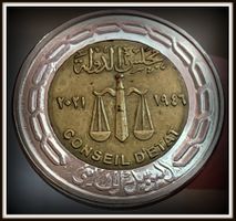 ÄGYPTEN ONE POUND 1443/2021
